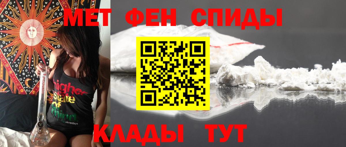 Амфетамин VHQ  АМФЕТАМИН  Куйбышев  Вход с VPN  Амфетамин 
