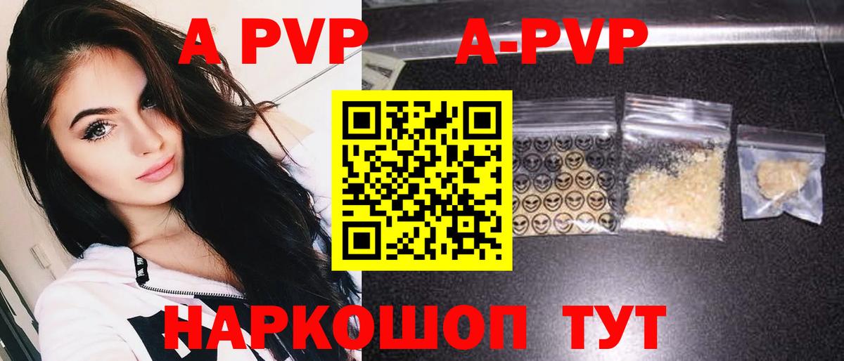 Псилоцибиновые грибы Куйбышев