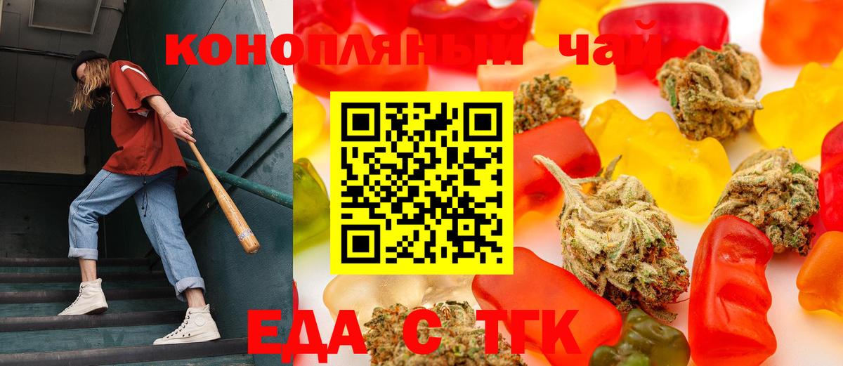 Куйбышев  Canna-Cookies марихуана  Вход с VPN 