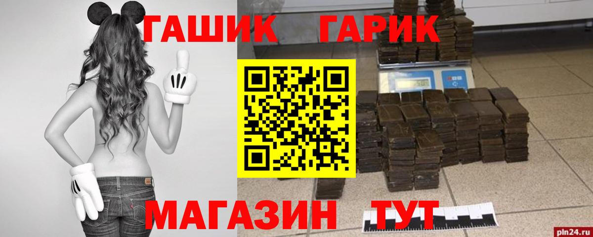Гашиш ice o lator  ГАШИШ Ice-O-Lator  Вход с VPN  Куйбышев 