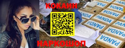 а пвп мука Канаш