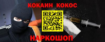 наркотики Кандалакша
