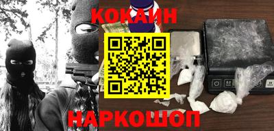 наркотики Кандалакша