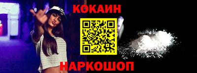 наркотики Кандалакша