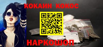 кокаин VHQ Кимры