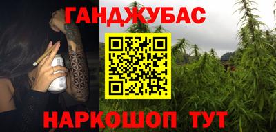 наркотики Кандалакша