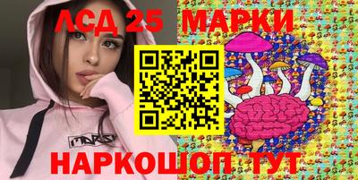 наркотики Кандалакша