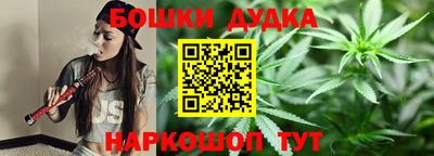 а пвп мука Канаш