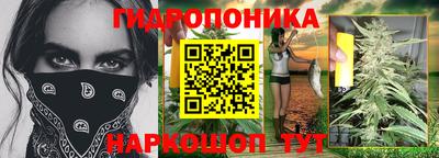 а пвп мука Канаш