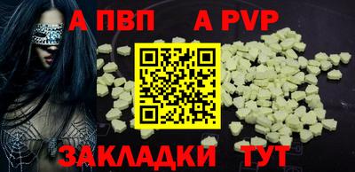 mdpv Камышлов