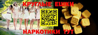 а пвп мука Канаш