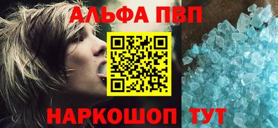 mdpv Камышлов