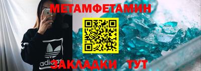 наркотики Кандалакша