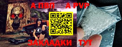 mdpv Камышлов