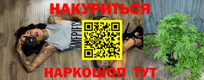 наркотики Кандалакша