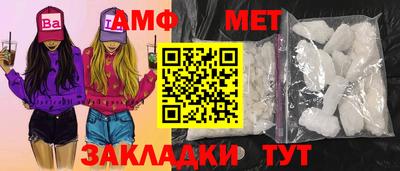 а пвп мука Канаш