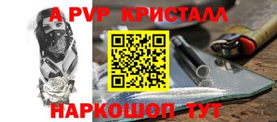 mdpv Камышлов