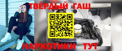 а пвп мука Канаш