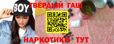 наркотики Кандалакша