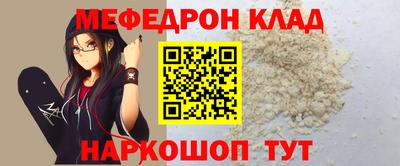 наркотики Кандалакша