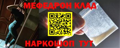 mdpv Камышлов