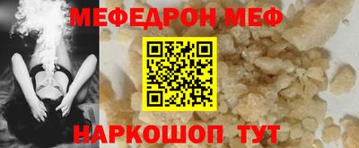 mdpv Камышлов