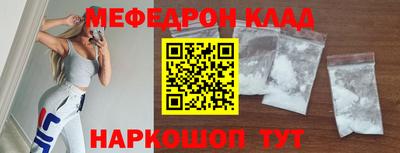 а пвп мука Канаш