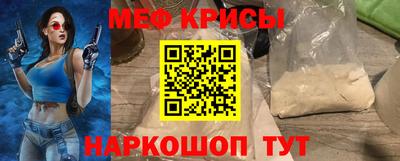 а пвп мука Канаш