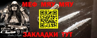 метамфетамин Кинель