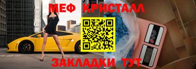 mdpv Камышлов