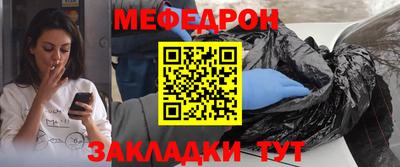 mdpv Камышлов