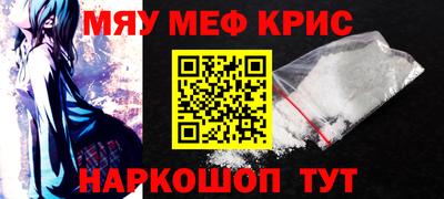 mdpv Камышлов
