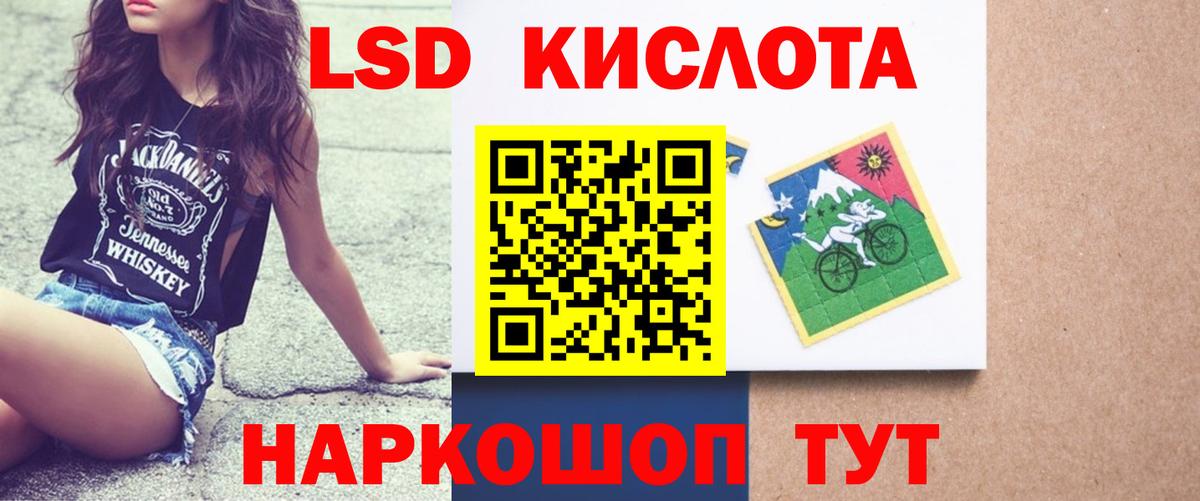 ЛСД экстази ecstasy Куйбышев