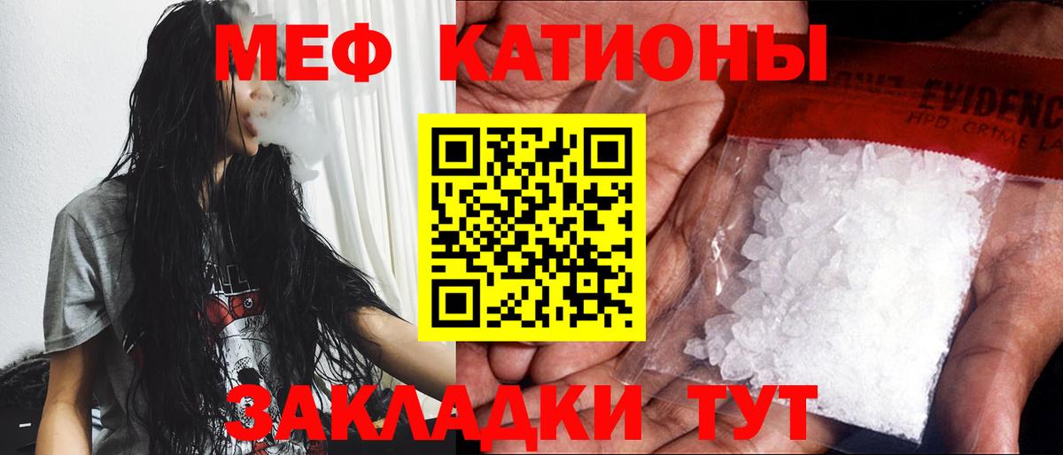 Кодеин  Вход с VPN  Куйбышев  МДМА  Меф   Гашиш  ГАШ  КОКАИН  МАРИХУАНА 