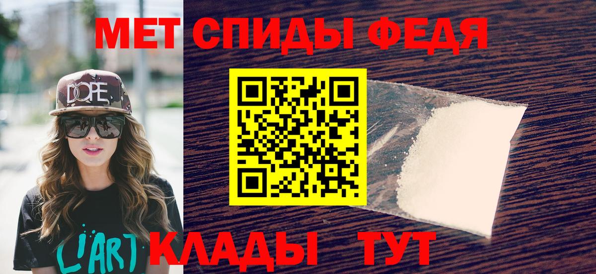 Куйбышев  МЕТАМФЕТАМИН Methamphetamine  Вход с VPN  МЕТАМФЕТАМИН Methamphetamine 