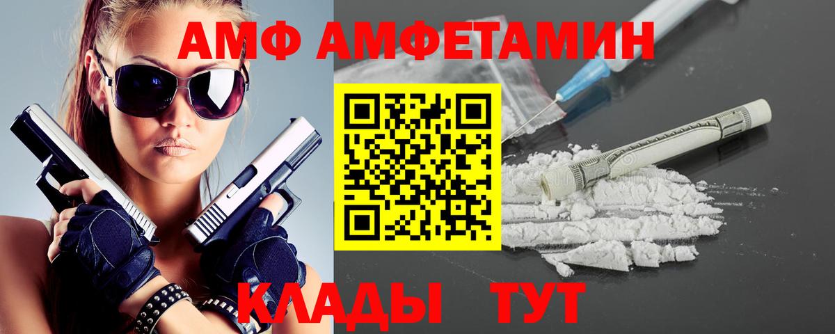МЕТАМФЕТАМИН витя Куйбышев
