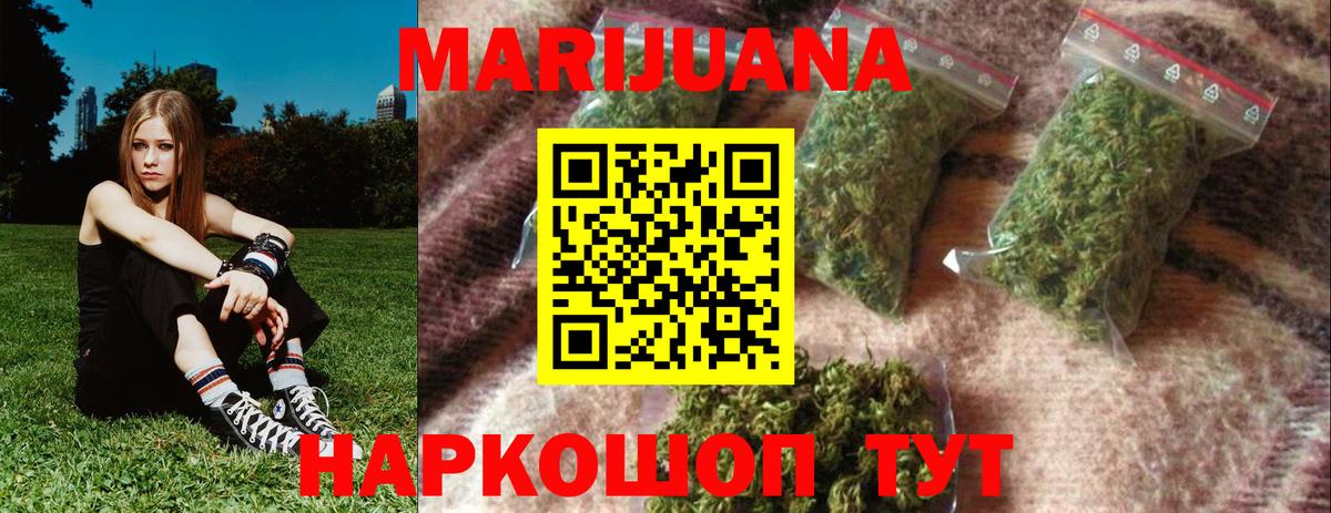 МАРИХУАНА ГИДРОПОН  Шишки марихуана VHQ  Бошки марихуана ГИДРОПОН  Куйбышев  Вход с VPN 