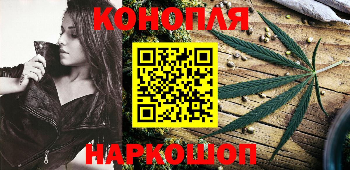 Каннабис ГИДРОПОН Куйбышев